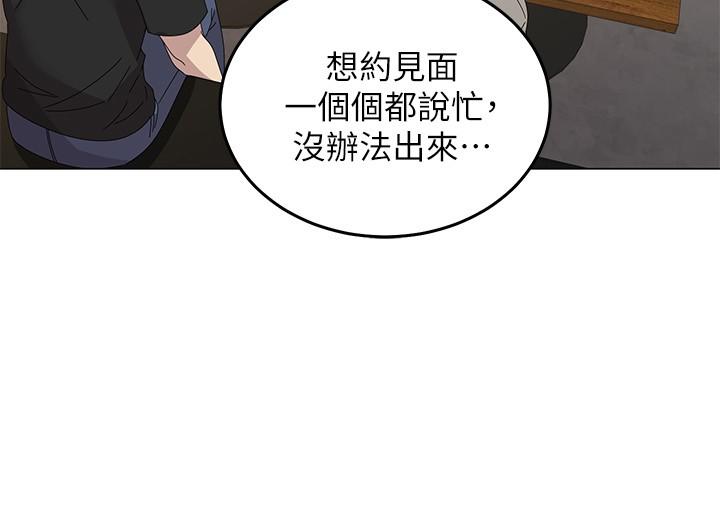 騎乘姿勢預備~起! - 第1話-有在運動的女人特別緊26.jpg,騎乘姿勢預備~起! - 第1話-有在運動的女人特別緊26,騎乘姿勢預備~起! - 第1話-有在運動的女人特別緊