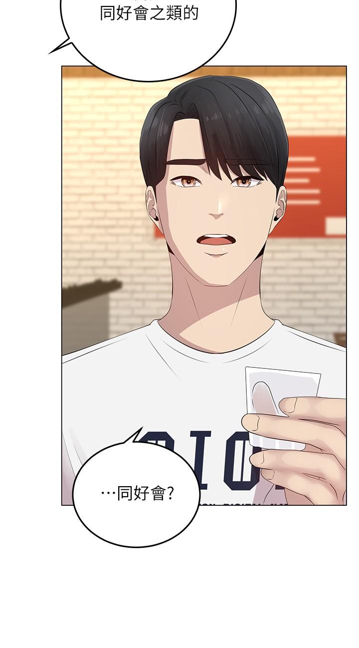 騎乘姿勢預備~起! - 第1話-有在運動的女人特別緊28.jpg,騎乘姿勢預備~起! - 第1話-有在運動的女人特別緊28,騎乘姿勢預備~起! - 第1話-有在運動的女人特別緊