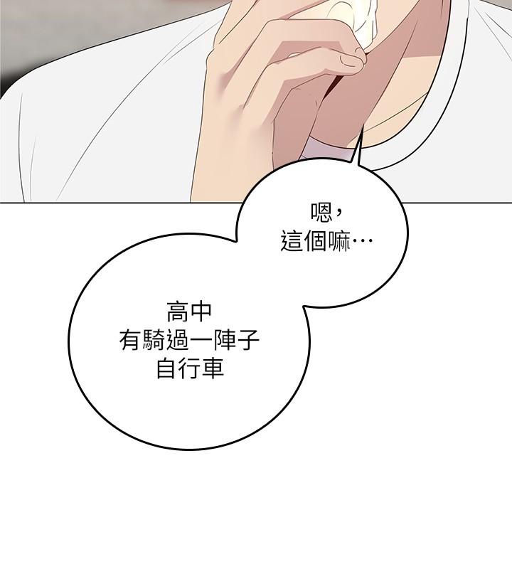 騎乘姿勢預備~起! - 第1話-有在運動的女人特別緊36.jpg,騎乘姿勢預備~起! - 第1話-有在運動的女人特別緊36,騎乘姿勢預備~起! - 第1話-有在運動的女人特別緊