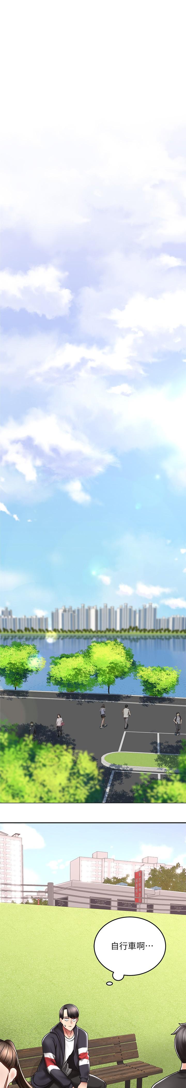 騎乘姿勢預備~起! - 第1話-有在運動的女人特別緊41.jpg,騎乘姿勢預備~起! - 第1話-有在運動的女人特別緊41,騎乘姿勢預備~起! - 第1話-有在運動的女人特別緊