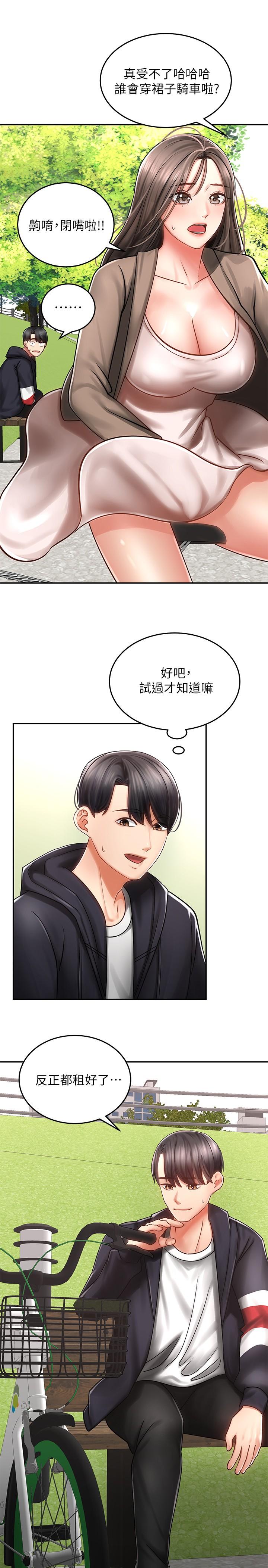 騎乘姿勢預備~起! - 第1話-有在運動的女人特別緊45.jpg,騎乘姿勢預備~起! - 第1話-有在運動的女人特別緊45,騎乘姿勢預備~起! - 第1話-有在運動的女人特別緊