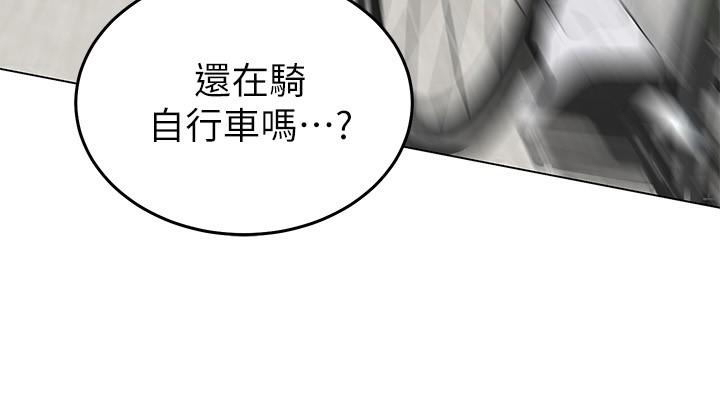 骑乘姿势预备~起!-第1章-图片50