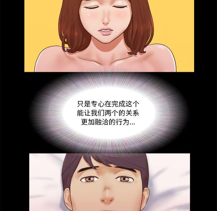 The previous trap.-第1章-图片22