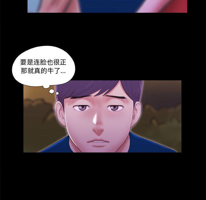 The previous trap.-第1章-图片69