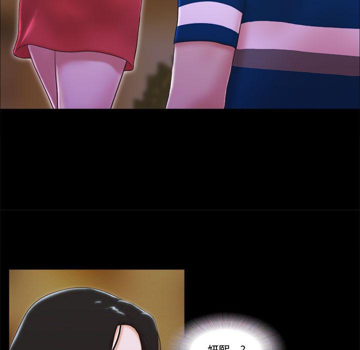 前任的陷阱 - 第1话72.jpg,前任的陷阱 - 第1话72,前任的陷阱 - 第1话