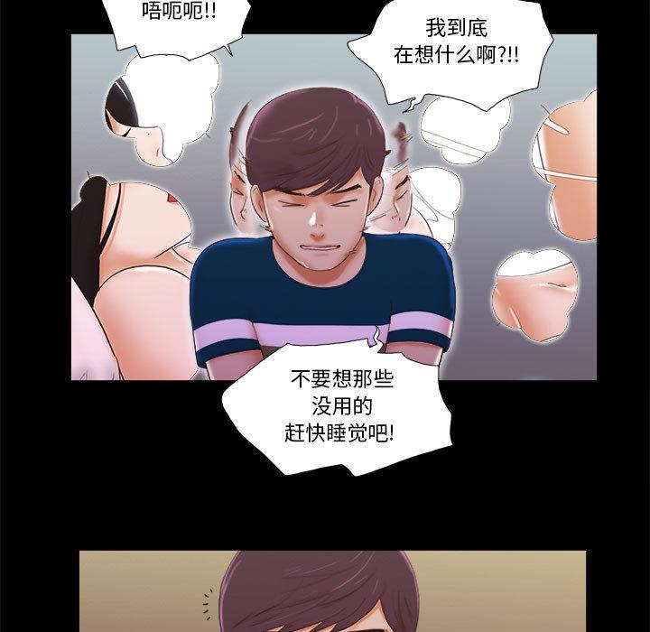 The previous trap.-第1章-图片101