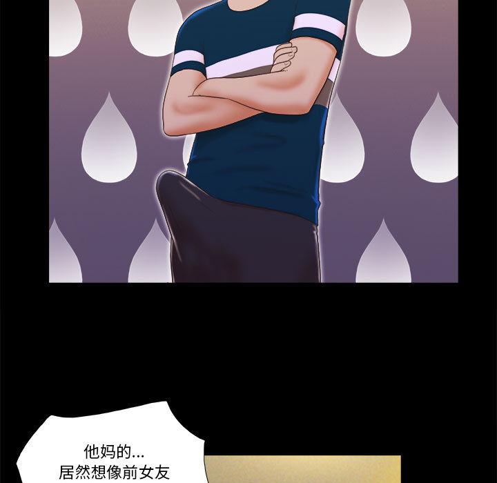 The previous trap.-第1章-图片103