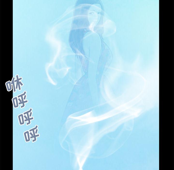 不该有的爱情 - 第1话10.jpg,不该有的爱情 - 第1话10,不该有的爱情 - 第1话
