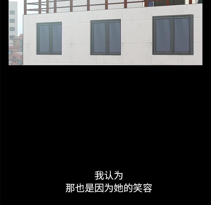 不该有的爱情 - 第1话16.jpg,不该有的爱情 - 第1话16,不该有的爱情 - 第1话