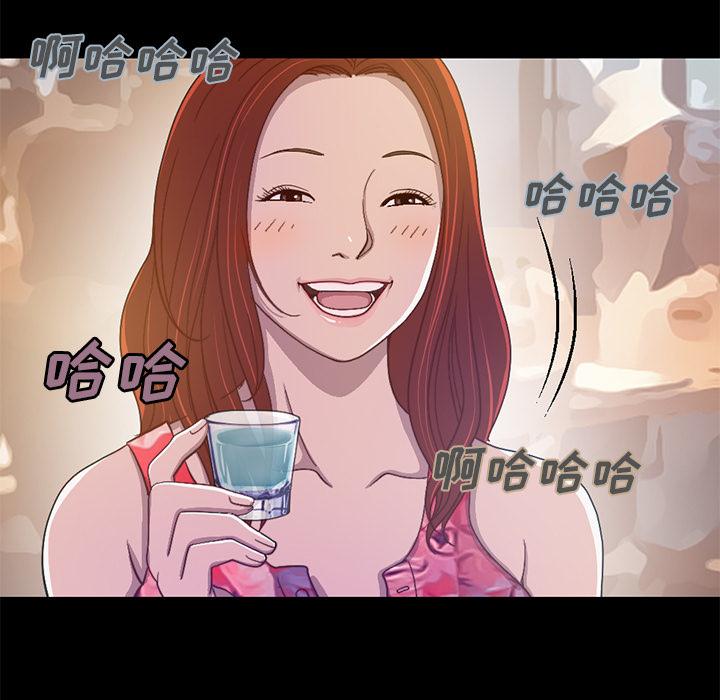 不该有的爱情 - 第1话19.jpg,不该有的爱情 - 第1话19,不该有的爱情 - 第1话