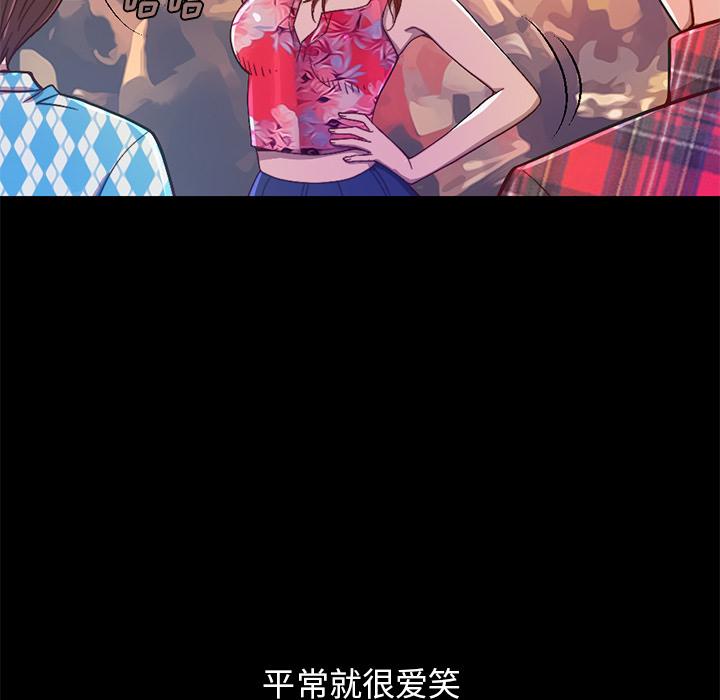不该有的爱情 - 第1话21.jpg,不该有的爱情 - 第1话21,不该有的爱情 - 第1话