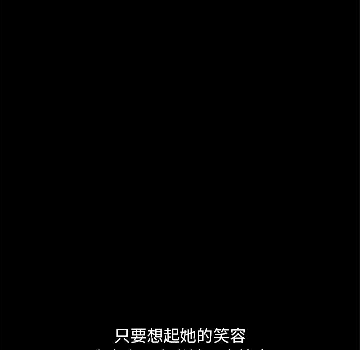不该有的爱情 - 第1话23.jpg,不该有的爱情 - 第1话23,不该有的爱情 - 第1话