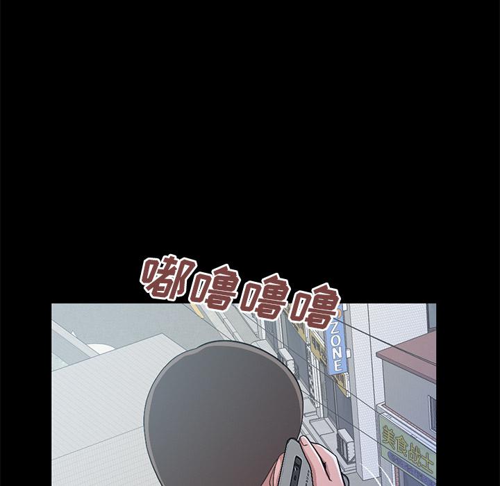不该有的爱情 - 第1话31.jpg,不该有的爱情 - 第1话31,不该有的爱情 - 第1话
