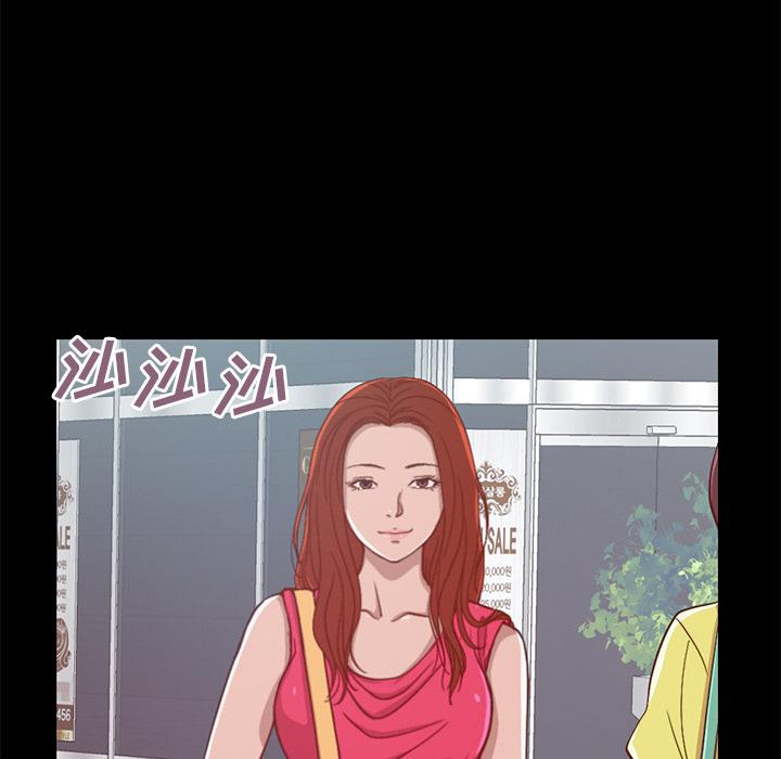 不该有的爱情 - 第1话67.jpg,不该有的爱情 - 第1话67,不该有的爱情 - 第1话