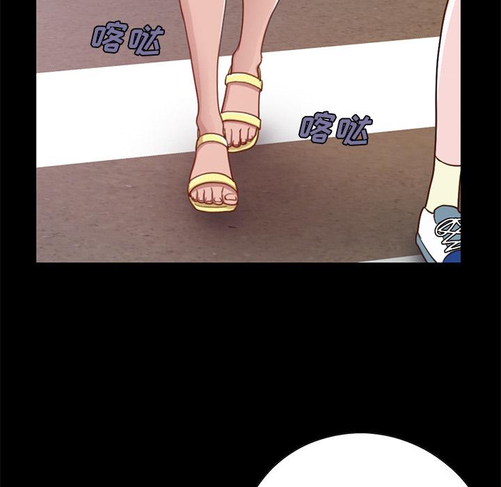 不该有的爱情 - 第1话69.jpg,不该有的爱情 - 第1话69,不该有的爱情 - 第1话