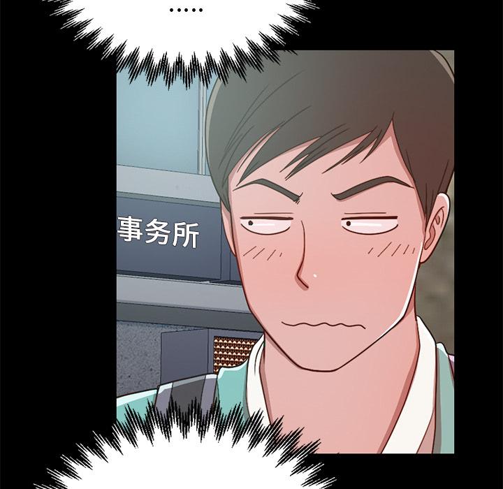 不该有的爱情 - 第1话75.jpg,不该有的爱情 - 第1话75,不该有的爱情 - 第1话