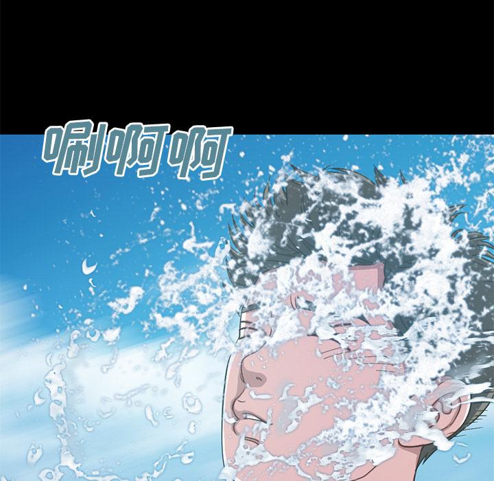不该有的爱情 - 第1话93.jpg,不该有的爱情 - 第1话93,不该有的爱情 - 第1话