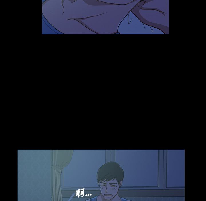 不该有的爱情 - 第1话106.jpg,不该有的爱情 - 第1话106,不该有的爱情 - 第1话