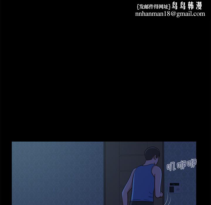 不该有的爱情-第1章-图片116