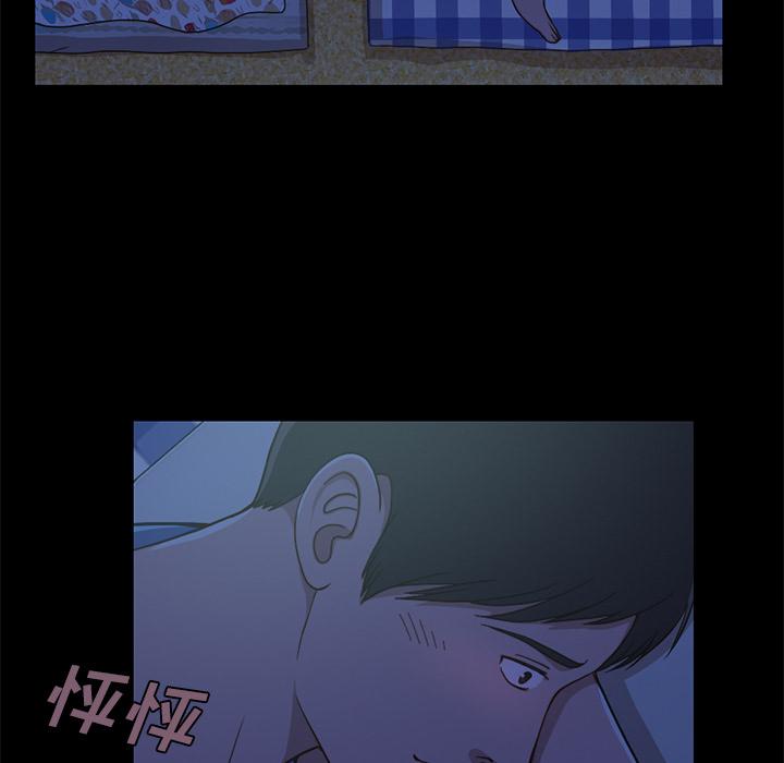 不该有的爱情 - 第1话130.jpg,不该有的爱情 - 第1话130,不该有的爱情 - 第1话