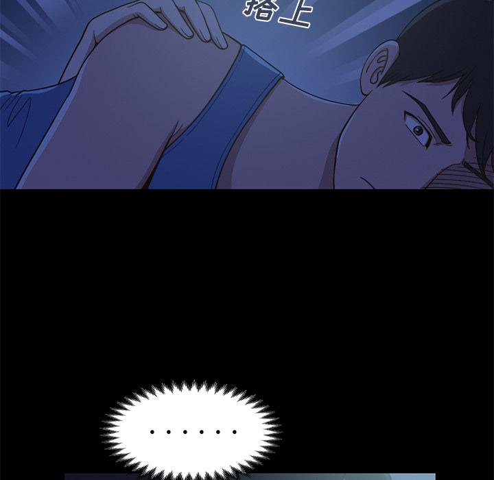 不该有的爱情 - 第1话132.jpg,不该有的爱情 - 第1话132,不该有的爱情 - 第1话