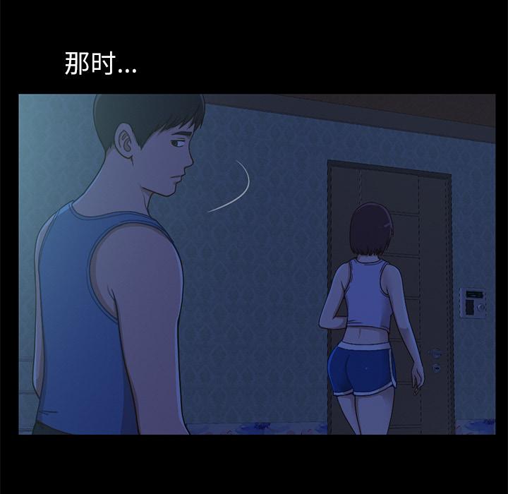 不该有的爱情 - 第1话146.jpg,不该有的爱情 - 第1话146,不该有的爱情 - 第1话