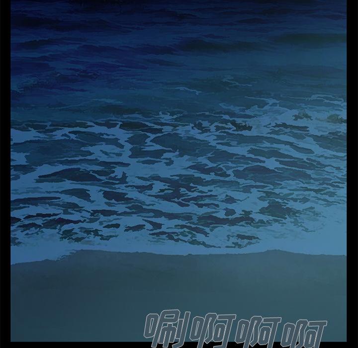 不该有的爱情 - 第1话156.jpg,不该有的爱情 - 第1话156,不该有的爱情 - 第1话