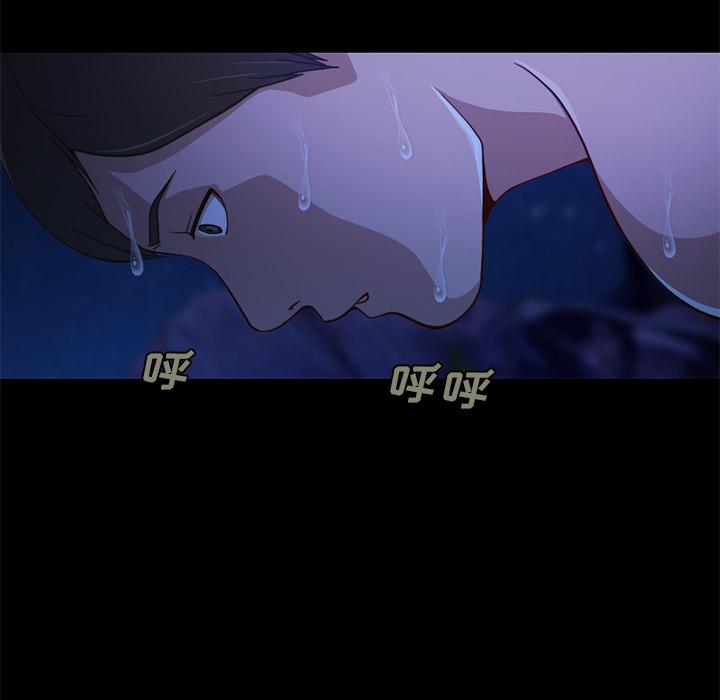 不该有的爱情 - 第1话178.jpg,不该有的爱情 - 第1话178,不该有的爱情 - 第1话