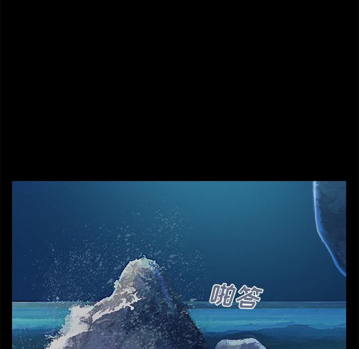 不该有的爱情 - 第1话182.jpg,不该有的爱情 - 第1话182,不该有的爱情 - 第1话