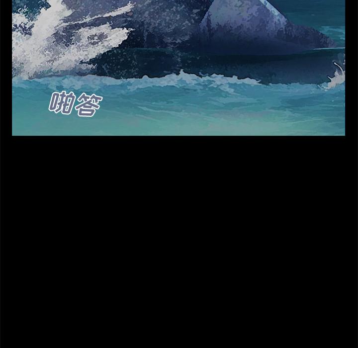 不该有的爱情-第1章-图片183