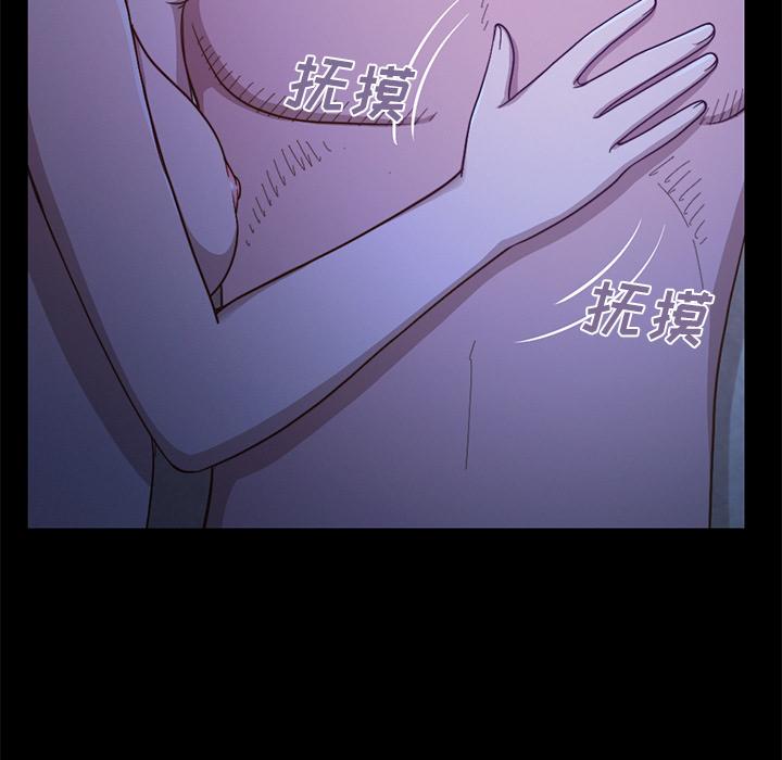不该有的爱情 - 第1话190.jpg,不该有的爱情 - 第1话190,不该有的爱情 - 第1话