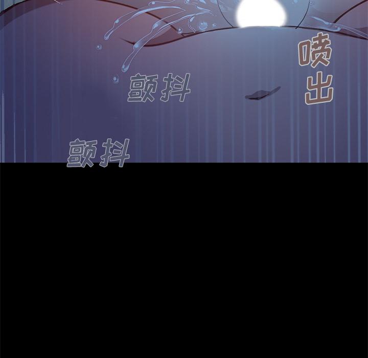 不该有的爱情-第1章-图片203