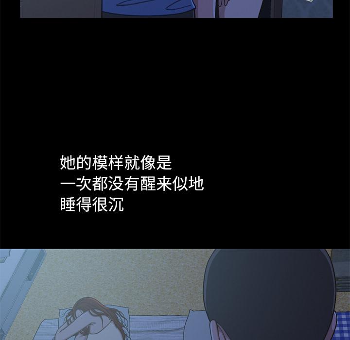 不该有的爱情 - 第1话209.jpg,不该有的爱情 - 第1话209,不该有的爱情 - 第1话