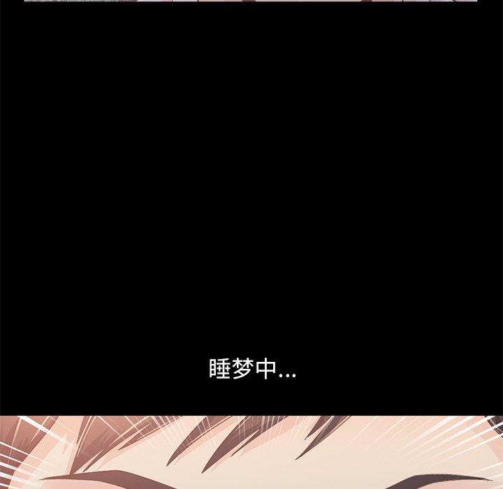 不该有的爱情第22话