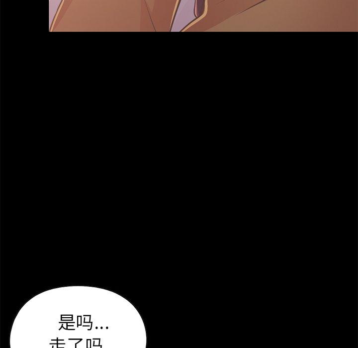 不该有的爱情第22话