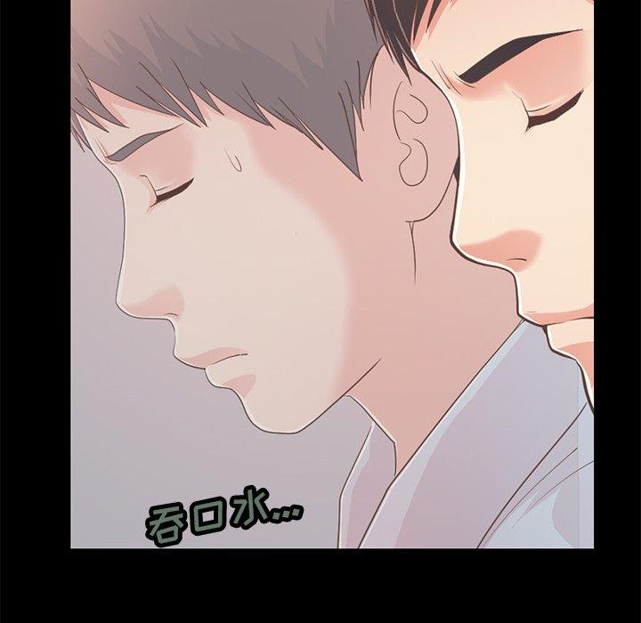 不该有的爱情第25话