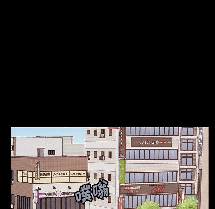 不该有的爱情第25话