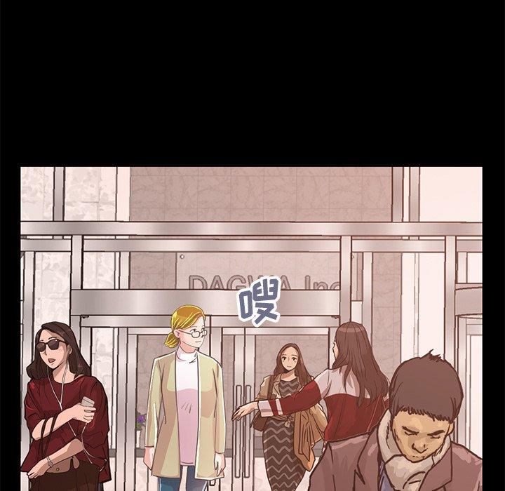 不该有的爱情第25话