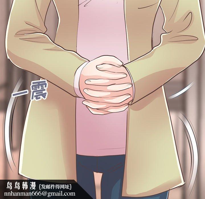 不该有的爱情第25话
