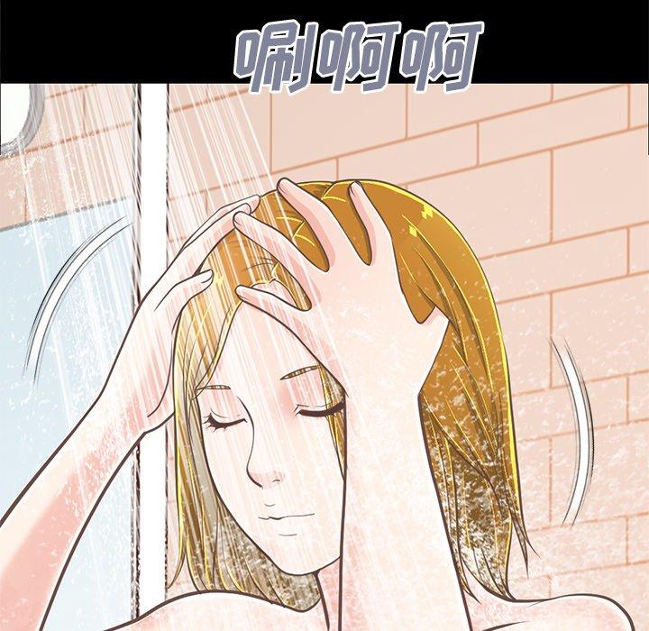 不该有的爱情第27话
