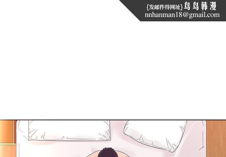 我的老婆是模特 - 第1话1.jpg,我的老婆是模特 - 第1话1,我的老婆是模特 - 第1话