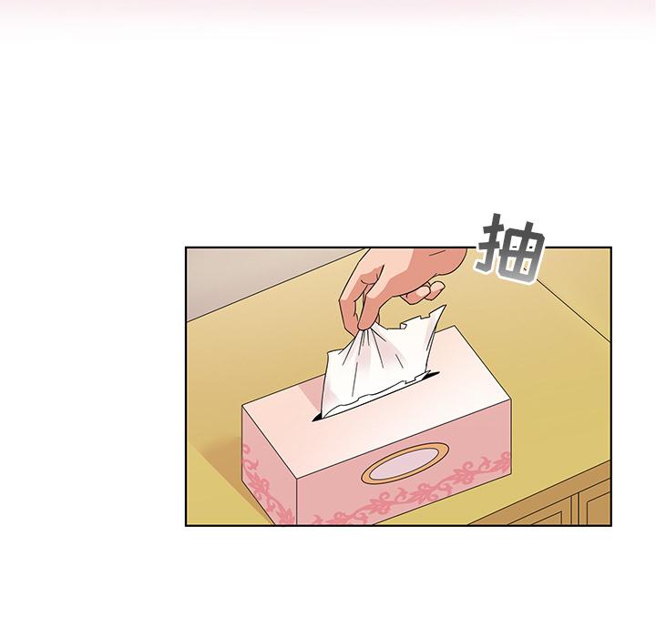 我的老婆是模特 - 第1话33.jpg,我的老婆是模特 - 第1话33,我的老婆是模特 - 第1话