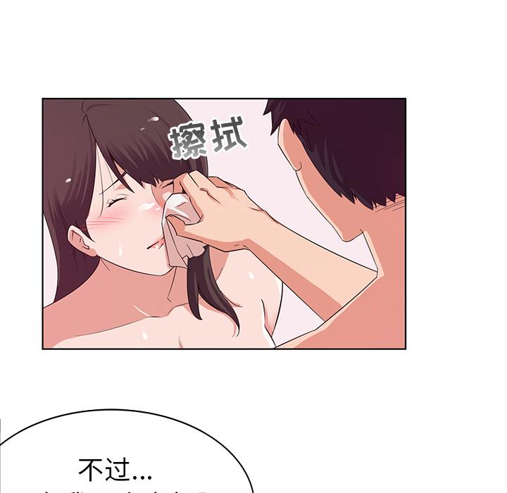 我的老婆是模特 - 第1话34.jpg,我的老婆是模特 - 第1话34,我的老婆是模特 - 第1话