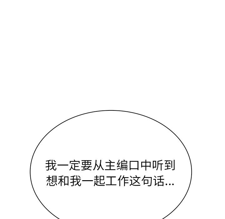我的老婆是模特 - 第1话47.jpg,我的老婆是模特 - 第1话47,我的老婆是模特 - 第1话