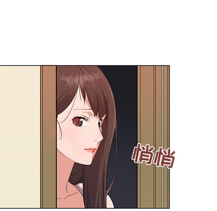 我的老婆是模特 - 第1话62.jpg,我的老婆是模特 - 第1话62,我的老婆是模特 - 第1话