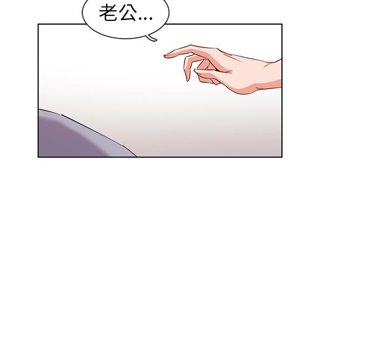 我的老婆是模特 - 第1话66.jpg,我的老婆是模特 - 第1话66,我的老婆是模特 - 第1话