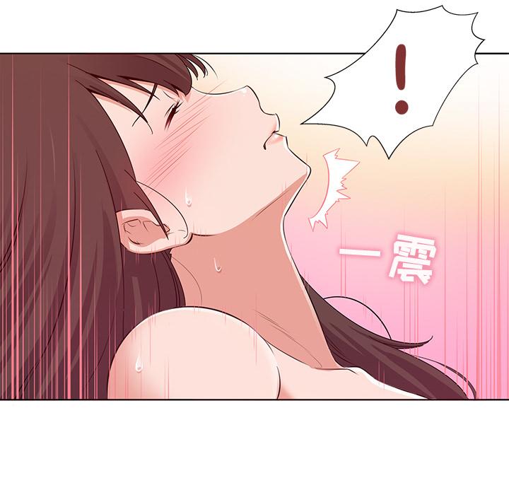 我的老婆是模特 - 第1话80.jpg,我的老婆是模特 - 第1话80,我的老婆是模特 - 第1话