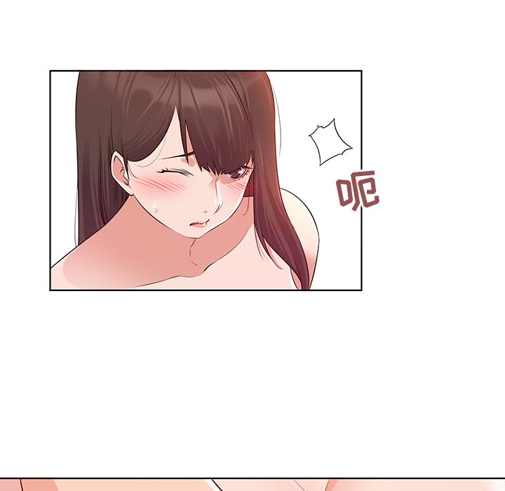 我的老婆是模特-第1章-图片84