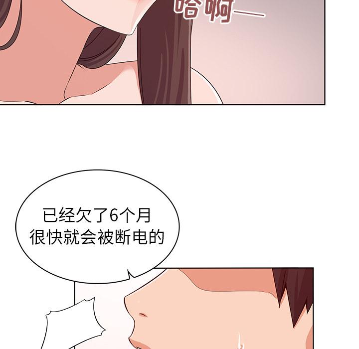我的老婆是模特 - 第1话92.jpg,我的老婆是模特 - 第1话92,我的老婆是模特 - 第1话