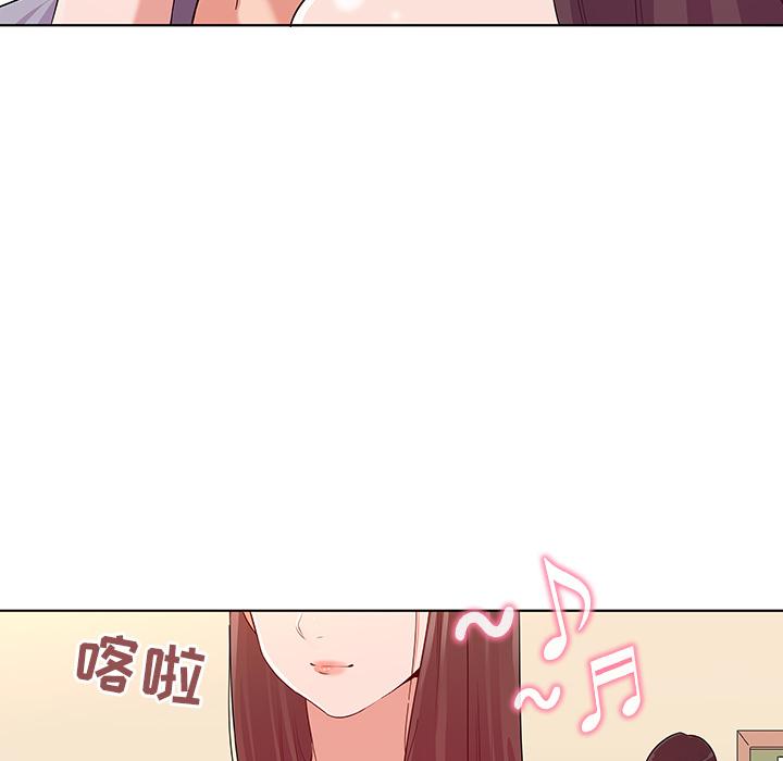 我的老婆是模特 - 第1话104.jpg,我的老婆是模特 - 第1话104,我的老婆是模特 - 第1话